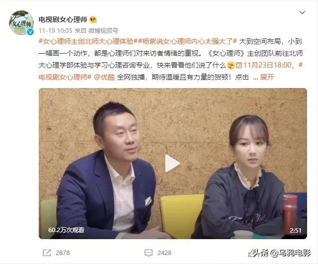 看完《女心理师》，我心理有问题了  女心理师 第20张