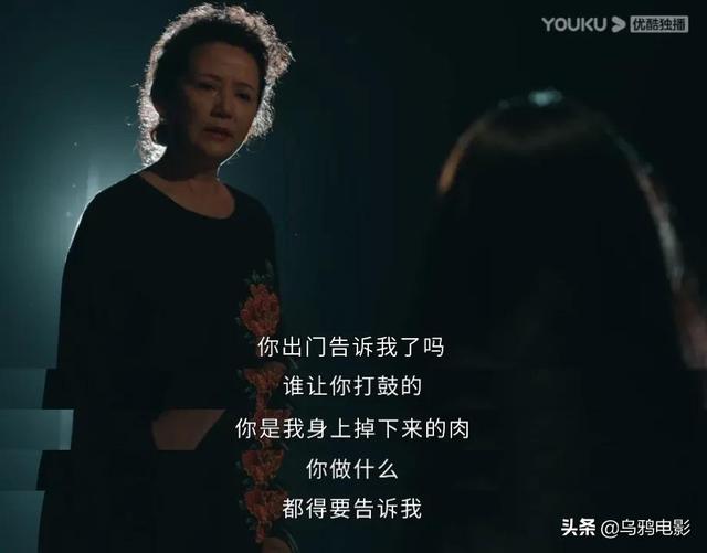 看完《女心理师》，我心理有问题了  女心理师 第28张