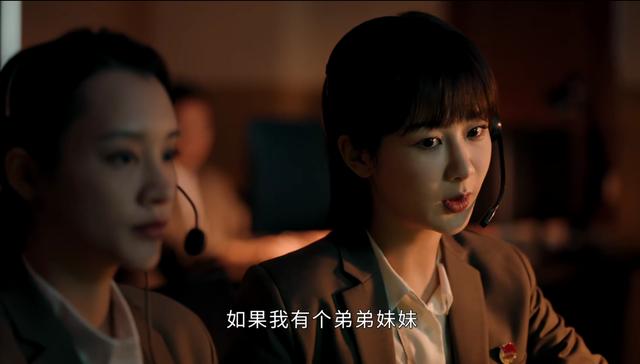 杨紫《女心理师》开播，背书式演技、假装专业，多期待就多失望  女心理师 第3张