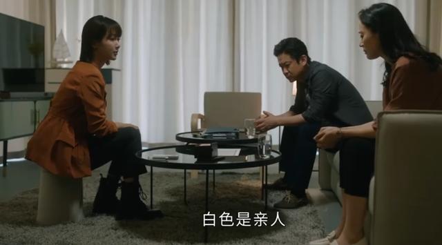 杨紫《女心理师》开播，背书式演技、假装专业，多期待就多失望  女心理师 第18张
