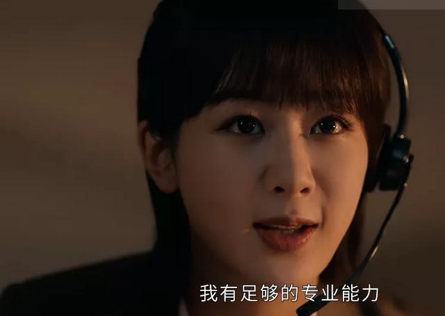 杨紫《女心理师》开播，背书式演技、假装专业，多期待就多失望  女心理师 第22张