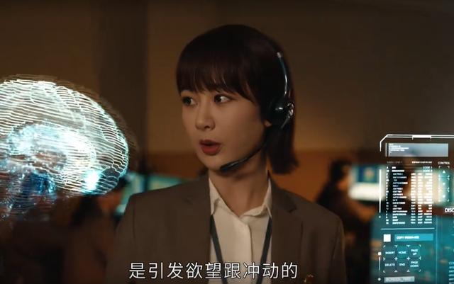 杨紫《女心理师》开播，背书式演技、假装专业，多期待就多失望  女心理师 第30张