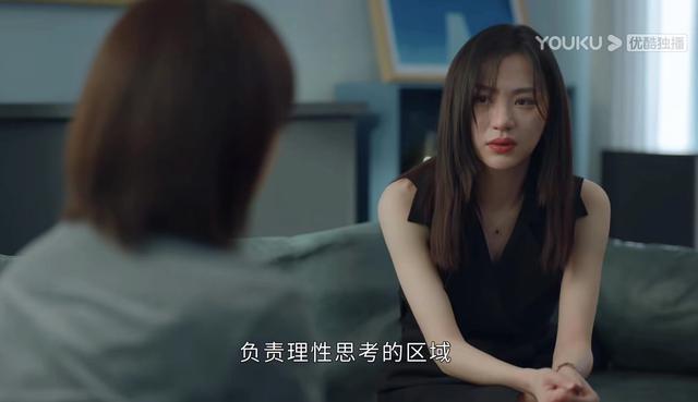 《女心理师》真敢拍！职场骚扰男人纠缠，谁是不完美受害者？  女心理师 电视剧《女心理师》真敢拍！职场骚扰男人纠缠，谁是不完美受害者？ 第9张