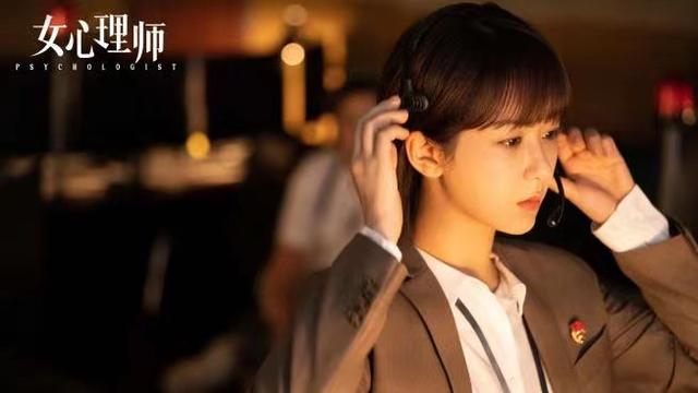 杨紫井柏然主演《女心理师》今晚开播，网友称被预告整破防了  女心理师 第2张