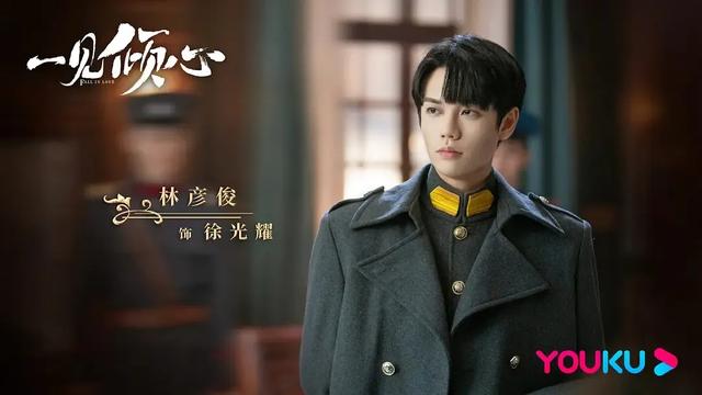 如何评价陈星旭、张婧仪主演的电视剧《一见倾心》？  一见倾心 第3张