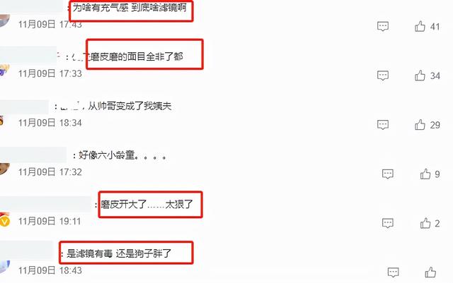 《一见倾心》滤镜引争议后，疑似后期晒图爆料：加班返工重新调色  一见倾心 第11张