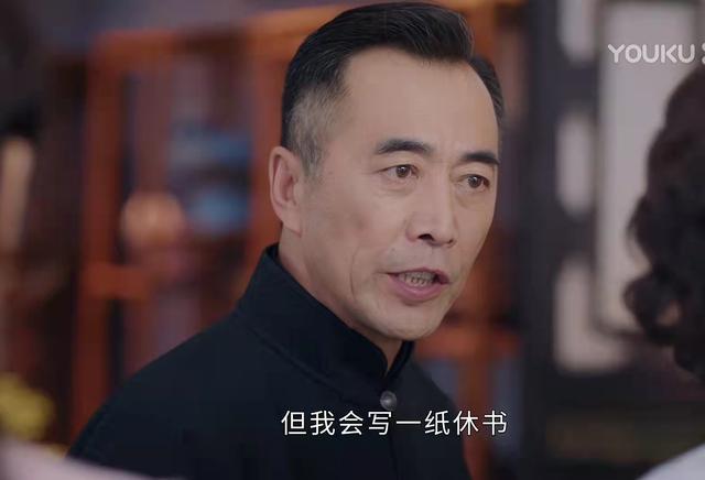 《一见倾心》带了“十八年绿帽子”的沐致远：他太自私，害人害己  一见倾心 第10张