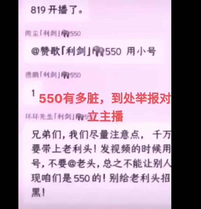 <a href='http://www.mcnjigou.com/?tags=30
' target='_blank'>舞帝利哥</a>要凉？摊大事，被媒体点名！YY老牌电母深夜发文求大哥  <a href='http://www.mcnjigou.com/?tags=30
' target='_blank'>舞帝利哥</a> 第3张