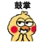 <a href='http://www.mcnjigou.com/?tags=30
' target='_blank'>舞帝利哥</a>“挖墙脚”！老东家YY公布违约跳槽名单，索赔超过2000万  <a href='http://www.mcnjigou.com/?tags=30
' target='_blank'>舞帝利哥</a> 第5张