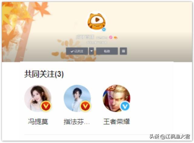 和张大仙一样，<a href='http://www.mcnjigou.com/?tags=35
' target='_blank'>冯提莫</a>新动向暴露，取关斗鱼，关注新东家，这是不是稳了？  <a href='http://www.mcnjigou.com/?tags=35
' target='_blank'>冯提莫</a> 第3张