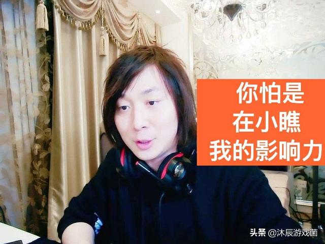 张大仙私下也会爆粗口，大仙本人坦然承认，对此你有何看法？  张大仙 第4张