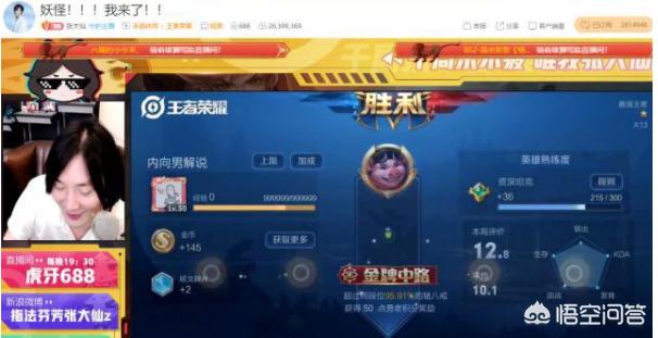 张大仙“不务正业”，凌晨2点偷播LOL，弄清楚原因后，仙友却直接泪目，你有何看法？  张大仙 第2张