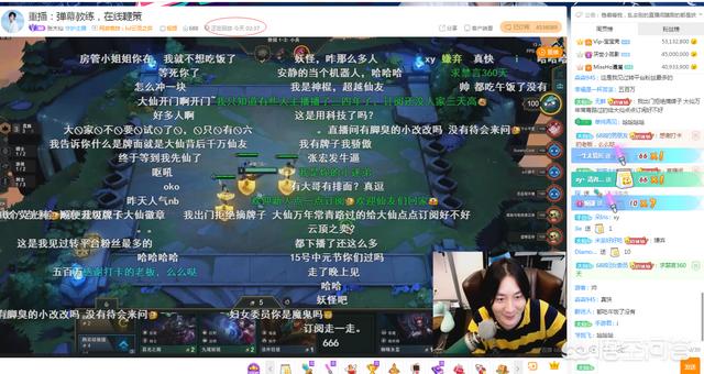 张大仙“不务正业”，凌晨2点偷播LOL，弄清楚原因后，仙友却直接泪目，你有何看法？  张大仙 第3张