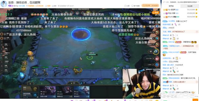 张大仙“不务正业”，凌晨2点偷播LOL，弄清楚原因后，仙友却直接泪目，你有何看法？  张大仙 第4张