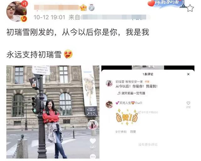 网红辛巴被疑婚变！老婆发文划清界限，两人结婚2年多次争吵冷战