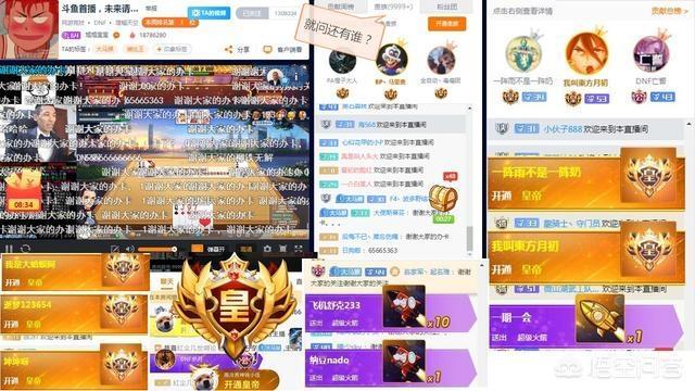 如何看待斗鱼旭旭宝宝各项数据人气爆炸，仅次于S8官方直播间？