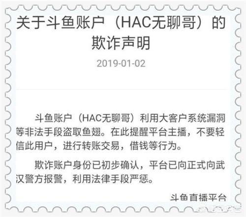 <a href='http://www.mcnjigou.com/?tags=39
' target='_blank'>旭旭宝宝</a>晒出与斗鱼“无聊哥”私聊截图，网友调侃“舔到一无所有”，你怎么看？  <a href='http://www.mcnjigou.com/?tags=39
' target='_blank'>旭旭宝宝</a> 第2张