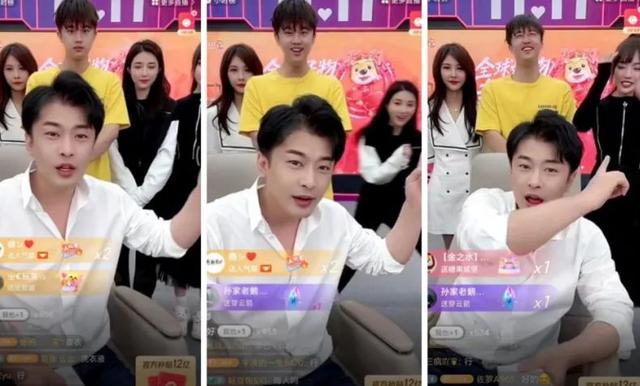 尴尬：陈小硕站“辛选”四大徒弟中间被支走！<a href='http://www.mcnjigou.com/?tags=38
' target='_blank'>辛巴</a>直言认可陈小硕  陈小硕 第2张