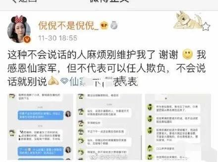 仙洋老婆出轨男人？陈小硕大尺制级视频流出