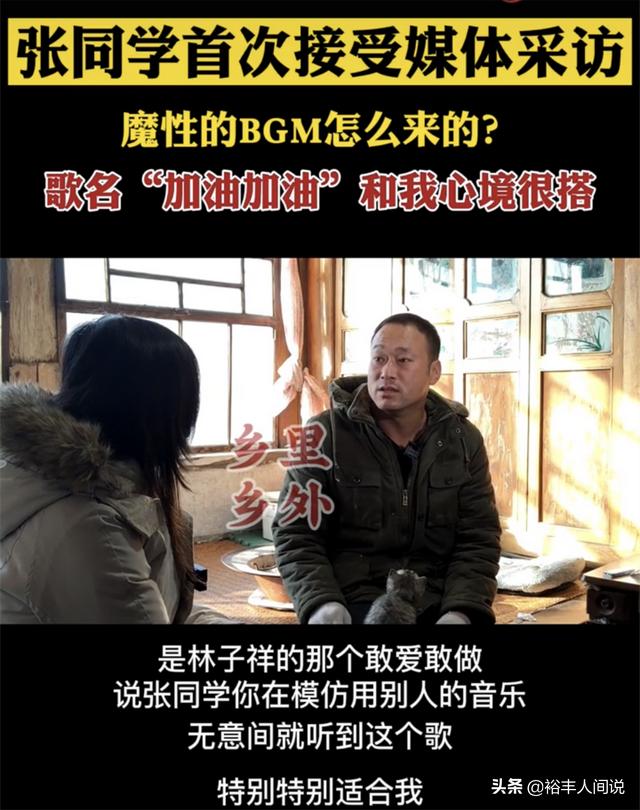 <a href='http://www.mcnjigou.com/?tags=62
' target='_blank'>张同学</a>走红后首次受访，回应网络各种质疑，真实生活已有一双儿女  <a href='http://www.mcnjigou.com/?tags=62
' target='_blank'>张同学</a> 第9张