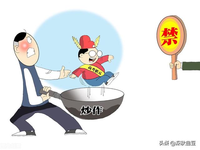 又上热搜？<a href='http://www.mcnjigou.com/?tags=64
' target='_blank'>陈亚男</a>有完没完？  <a href='http://www.mcnjigou.com/?tags=64
' target='_blank'>陈亚男</a> 第1张