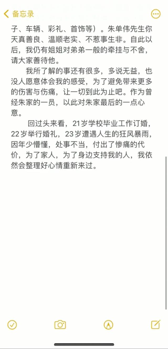 <a href='http://www.mcnjigou.com/?tags=64
' target='_blank'>陈亚男</a>同意退还彩礼、解除婚约，才23岁，你们没觉得好可怜吗？  <a href='http://www.mcnjigou.com/?tags=64
' target='_blank'>陈亚男</a> 第4张