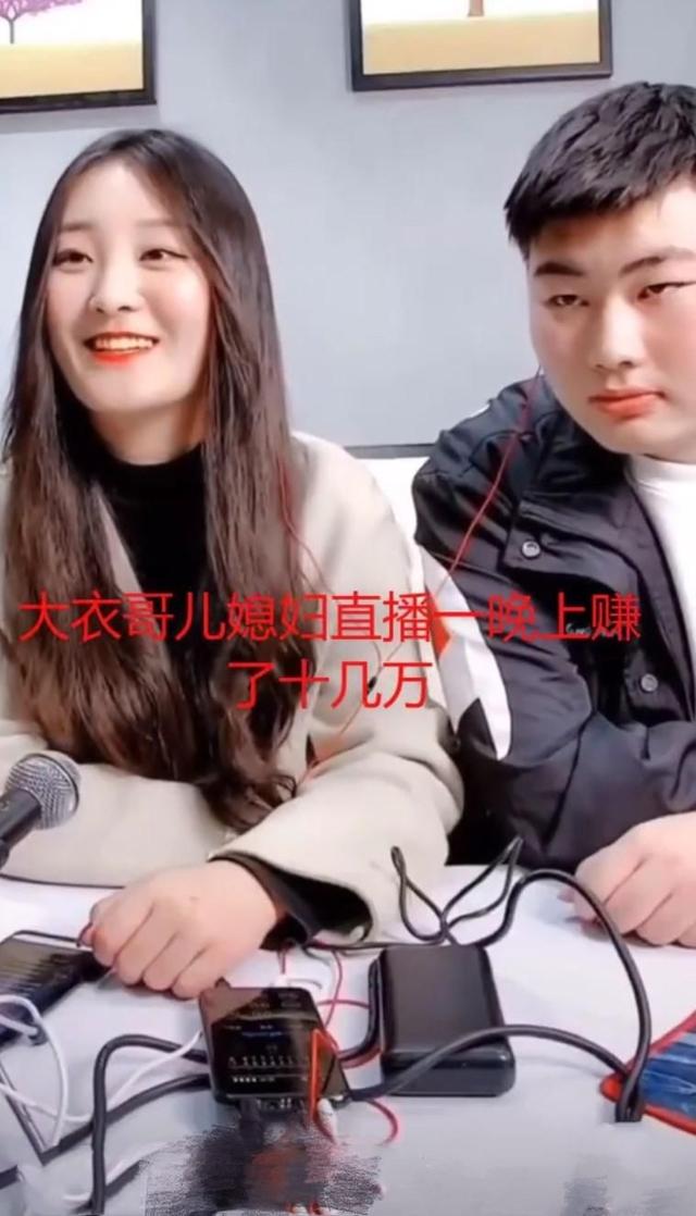 大衣哥儿媳<a href='http://www.mcnjigou.com/?tags=64
' target='_blank'>陈亚男</a>愿意退回彩礼，她靠大衣哥名声直播赚了多少钱？  <a href='http://www.mcnjigou.com/?tags=64
' target='_blank'>陈亚男</a> 第2张