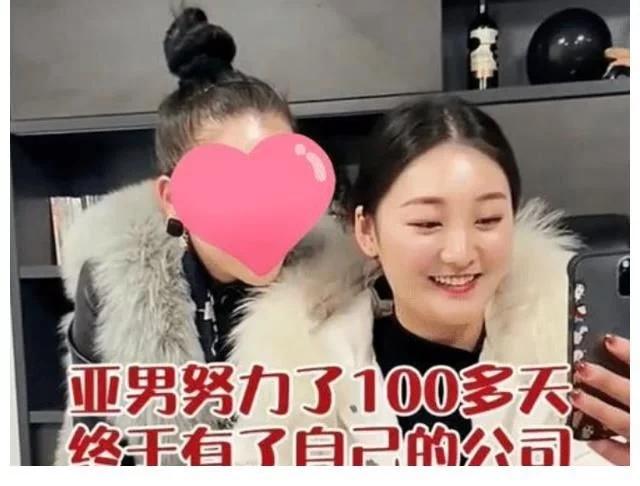 大衣哥儿媳<a href='http://www.mcnjigou.com/?tags=64
' target='_blank'>陈亚男</a>愿意退回彩礼，她靠大衣哥名声直播赚了多少钱？  <a href='http://www.mcnjigou.com/?tags=64
' target='_blank'>陈亚男</a> 第4张