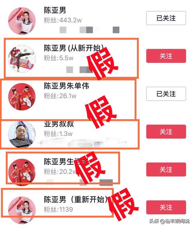 <a href='http://www.mcnjigou.com/?tags=64
' target='_blank'>陈亚男</a>返还彩礼后开直播，回应为啥不要孩子，暗指朱小伟有问题  <a href='http://www.mcnjigou.com/?tags=64
' target='_blank'>陈亚男</a> 第3张