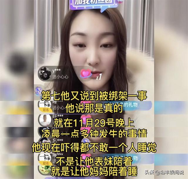 <a href='http://www.mcnjigou.com/?tags=64
' target='_blank'>陈亚男</a>返还彩礼后开直播，回应为啥不要孩子，暗指朱小伟有问题  <a href='http://www.mcnjigou.com/?tags=64
' target='_blank'>陈亚男</a> 第4张