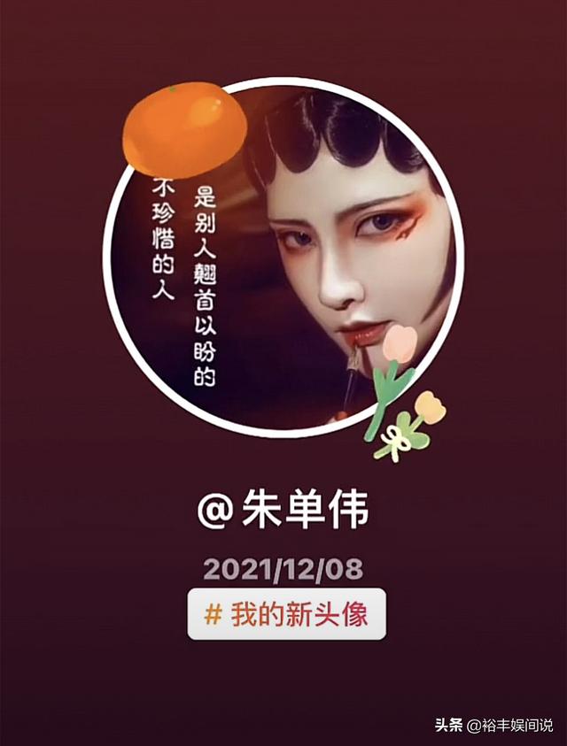 <a href='http://www.mcnjigou.com/?tags=64
' target='_blank'>陈亚男</a>返还彩礼后开直播，回应为啥不要孩子，暗指朱小伟有问题  <a href='http://www.mcnjigou.com/?tags=64
' target='_blank'>陈亚男</a> 第9张