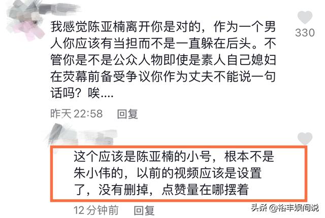 <a href='http://www.mcnjigou.com/?tags=64
' target='_blank'>陈亚男</a>返还彩礼后开直播，回应为啥不要孩子，暗指朱小伟有问题  <a href='http://www.mcnjigou.com/?tags=64
' target='_blank'>陈亚男</a> 第10张