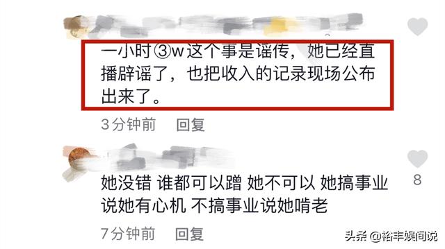 <a href='http://www.mcnjigou.com/?tags=64
' target='_blank'>陈亚男</a>返还彩礼后开直播，回应为啥不要孩子，暗指朱小伟有问题  <a href='http://www.mcnjigou.com/?tags=64
' target='_blank'>陈亚男</a> 第12张
