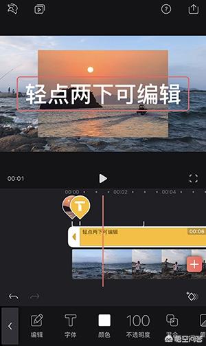 怎样制作<a href='http://www.mcnjigou.com/?tags=3
' target='_blank'>抖音</a>短视频？  <a href='http://www.mcnjigou.com/?tags=3
' target='_blank'>抖音</a> 第4张