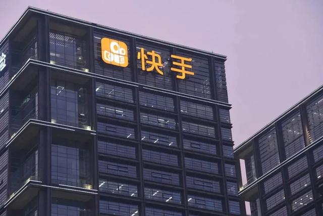 短视频内卷惨烈：为追赶<a href='http://www.mcnjigou.com/?tags=3
' target='_blank'>抖音</a>，<a href='http://www.mcnjigou.com/?tags=4
' target='_blank'>快手</a>一季就烧了超百亿广告费  <a href='http://www.mcnjigou.com/?tags=4
' target='_blank'>快手</a> 第1张
