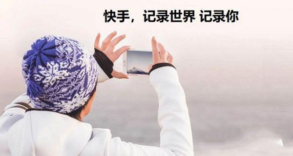 <a href='http://www.mcnjigou.com/?tags=3
' target='_blank'>抖音</a>和<a href='http://www.mcnjigou.com/?tags=4
' target='_blank'>快手</a>相比，你更喜欢哪一个？为什么？  <a href='http://www.mcnjigou.com/?tags=4
' target='_blank'>快手</a> 第2张