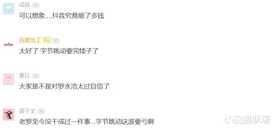 <a href='http://www.mcnjigou.com/?tags=4
' target='_blank'>快手</a>出价一亿争夺罗永浩的直播，可还是败给了<a href='http://www.mcnjigou.com/?tags=3
' target='_blank'>抖音</a>！  <a href='http://www.mcnjigou.com/?tags=4
' target='_blank'>快手</a> 第1张