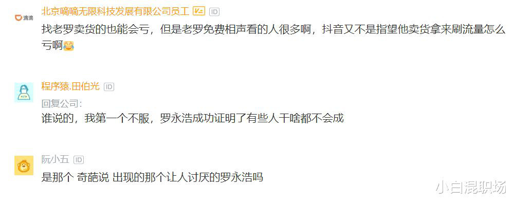 <a href='http://www.mcnjigou.com/?tags=4
' target='_blank'>快手</a>出价一亿争夺罗永浩的直播，可还是败给了<a href='http://www.mcnjigou.com/?tags=3
' target='_blank'>抖音</a>！  <a href='http://www.mcnjigou.com/?tags=4
' target='_blank'>快手</a> 第2张