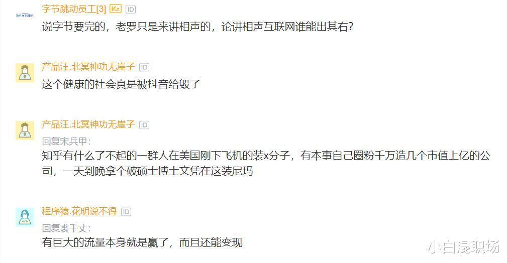 <a href='http://www.mcnjigou.com/?tags=4
' target='_blank'>快手</a>出价一亿争夺罗永浩的直播，可还是败给了<a href='http://www.mcnjigou.com/?tags=3
' target='_blank'>抖音</a>！  <a href='http://www.mcnjigou.com/?tags=4
' target='_blank'>快手</a> 第3张