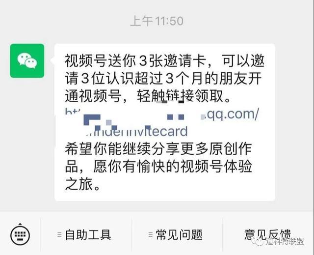 有多少人已经在使用视频号了？  视频号 第5张