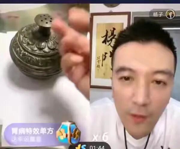 网红直播晒出3.1亿余额，富的令人咂舌，对此你怎么看？  网红 第3张