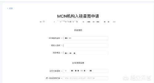 <a href='http://www.mcnjigou.com/?tags=3
' target='_blank'>抖音</a>加<a href='http://www.mcnjigou.com/
' target='_blank'>MCN</a>流程，加了以后的作用？  <a href='http://www.mcnjigou.com/
' target='_blank'>MCN</a> 第2张