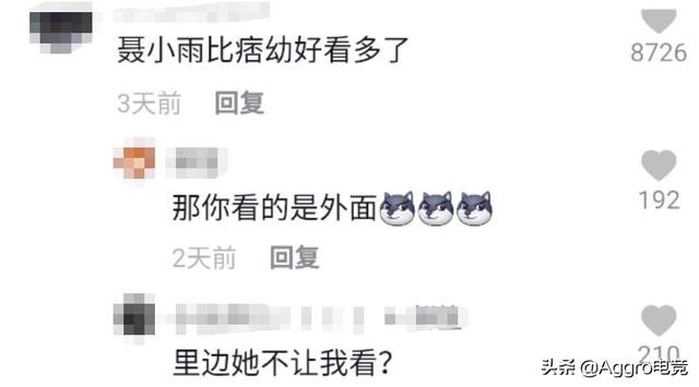 <a href='http://www.mcnjigou.com/?tags=29
' target='_blank'>痞幼</a>与猴哥复合后，<a href='http://www.mcnjigou.com/?tags=70
' target='_blank'>聂小雨</a>不甘心？偷拿密码独自上门想挽回猴哥  <a href='http://www.mcnjigou.com/?tags=70
' target='_blank'>聂小雨</a> 第3张