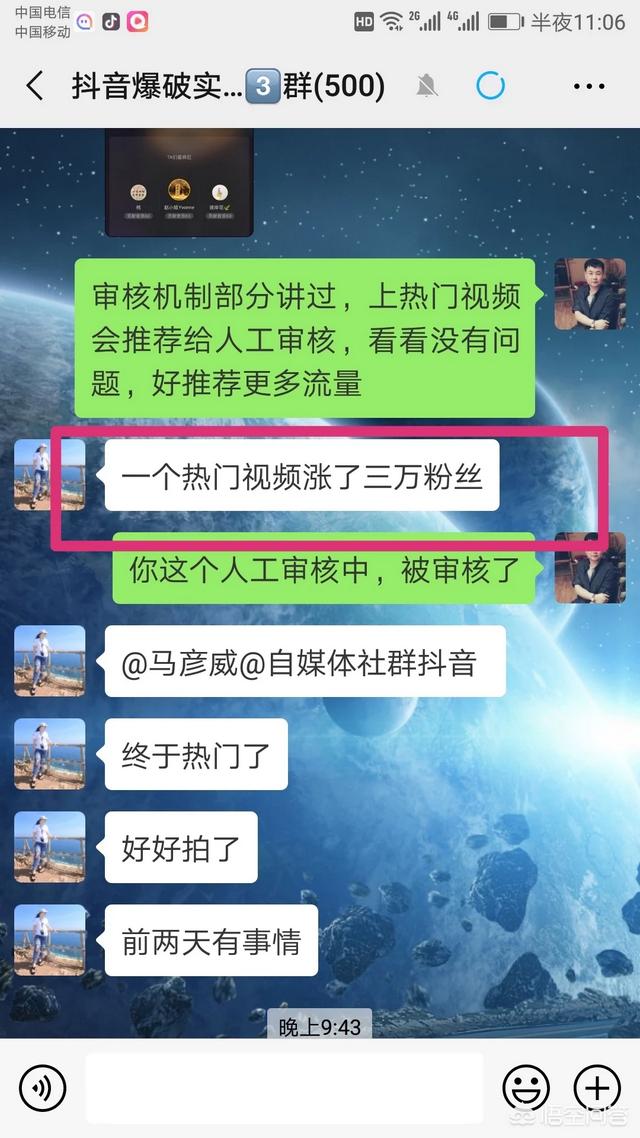 怎样才能让抖音有更多浏览量？