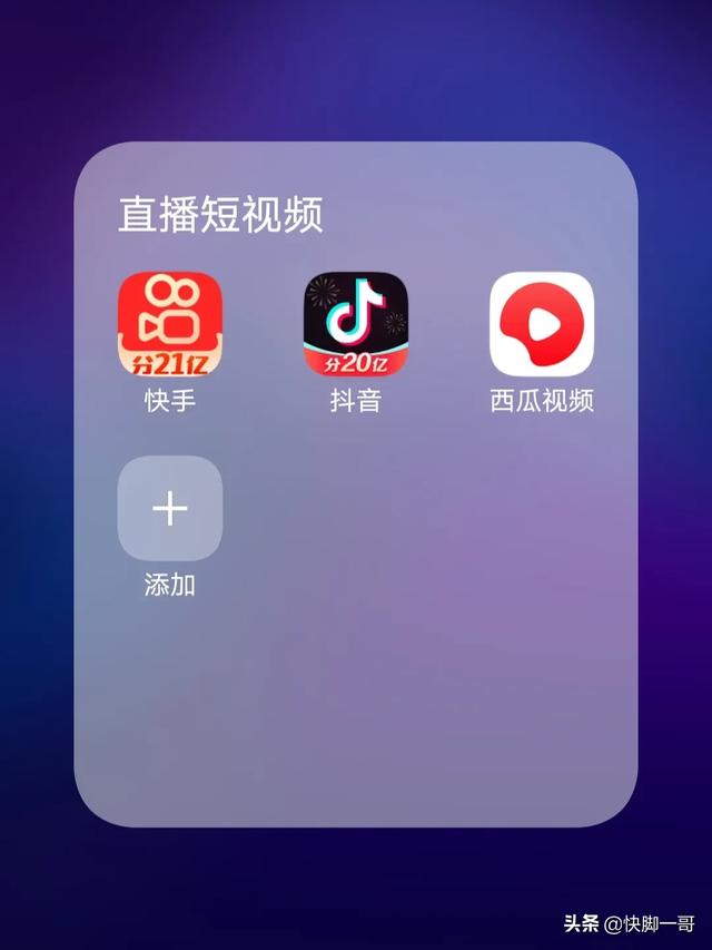 <a href='http://www.mcnjigou.com/?tags=4
' target='_blank'>快手</a>市值破万亿，京东和百度情何以堪？  <a href='http://www.mcnjigou.com/?tags=4
' target='_blank'>快手</a> 第1张