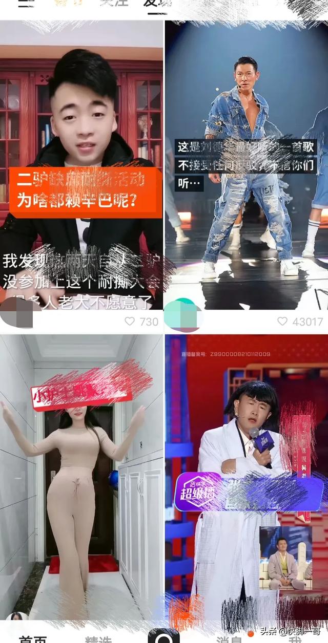 <a href='http://www.mcnjigou.com/?tags=4
' target='_blank'>快手</a>市值破万亿，京东和百度情何以堪？  <a href='http://www.mcnjigou.com/?tags=4
' target='_blank'>快手</a> 第2张
