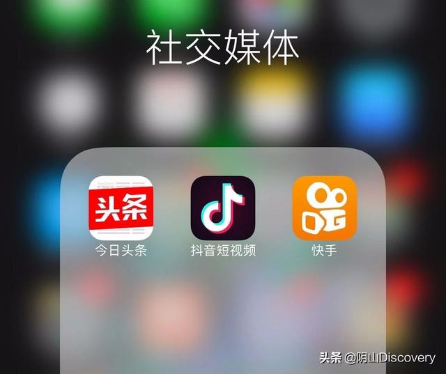 <a href='http://www.mcnjigou.com/?tags=4
' target='_blank'>快手</a>和<a href='http://www.mcnjigou.com/?tags=3
' target='_blank'>抖音</a>都是短视频起家，为啥感觉<a href='http://www.mcnjigou.com/?tags=3
' target='_blank'>抖音</a>比<a href='http://www.mcnjigou.com/?tags=4
' target='_blank'>快手</a>更吸引人？  <a href='http://www.mcnjigou.com/?tags=4
' target='_blank'>快手</a> 第2张