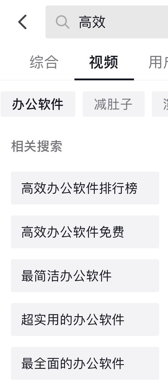 月薪20K招短视频运营，看到要求的我辞职了  短视频运营 第5张