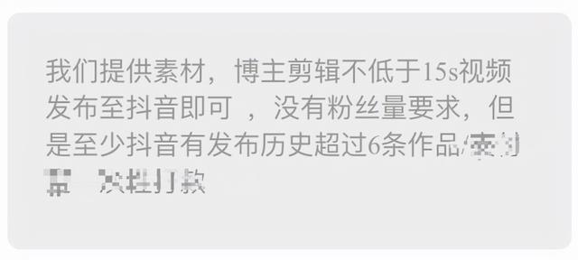 月薪20K招短视频运营，看到要求的我辞职了  短视频运营 第7张