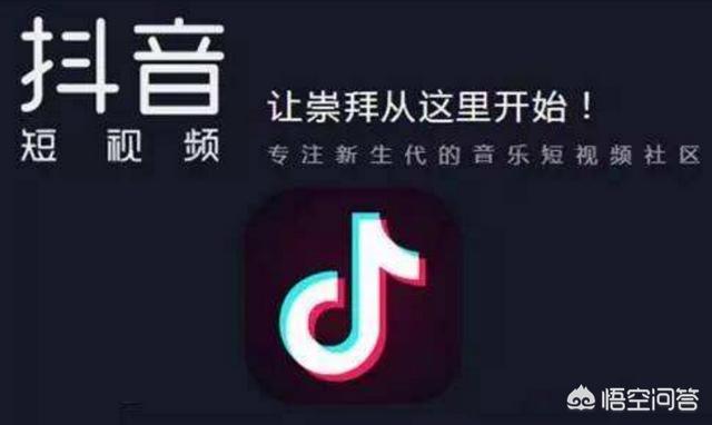 现在是抖音的时代吗？